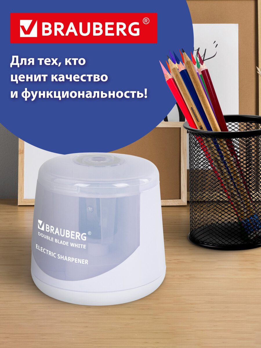 Точилка Brauberg - фото 9