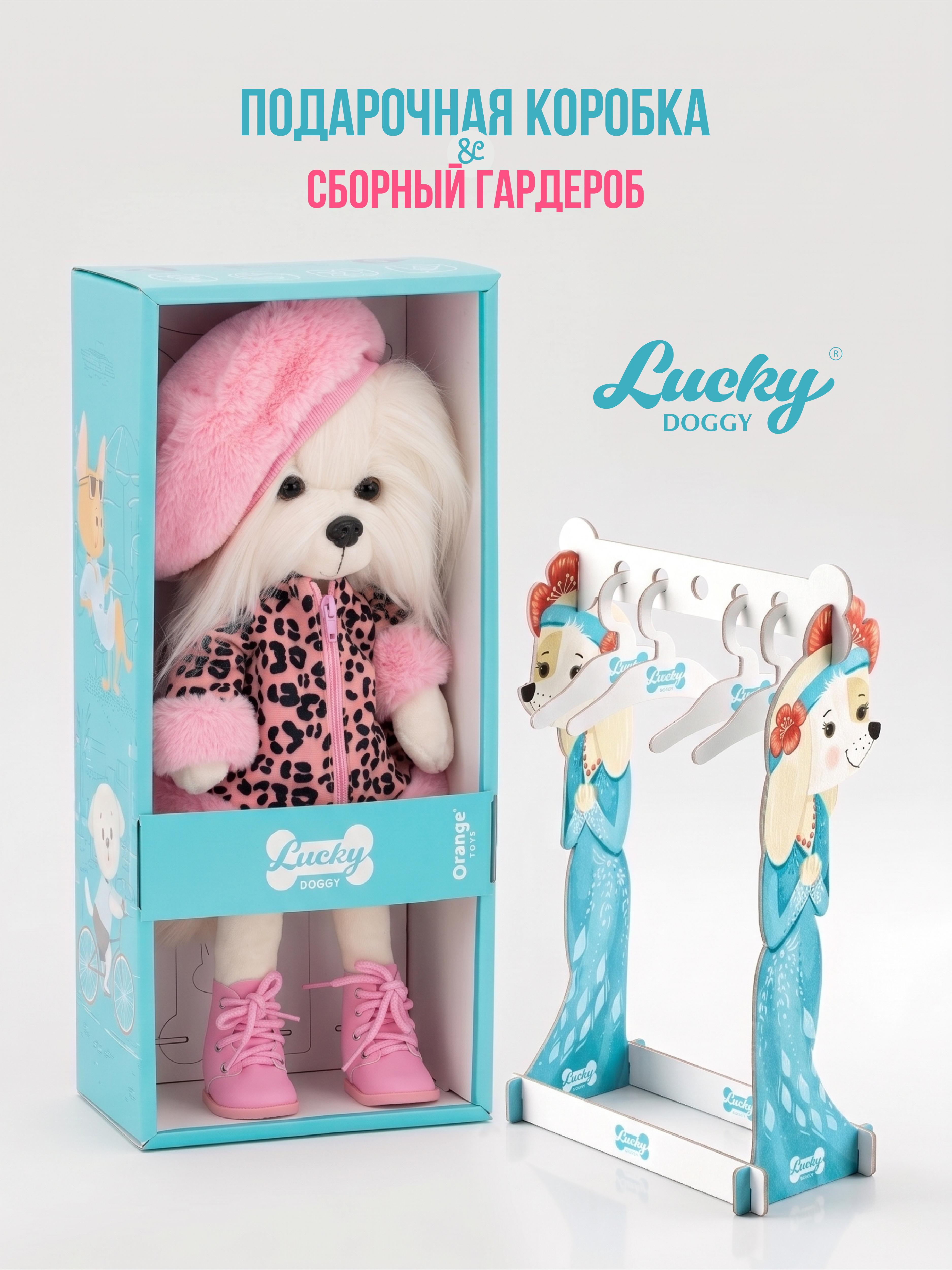 Мягкая игрушка Orange Toys - фото 3