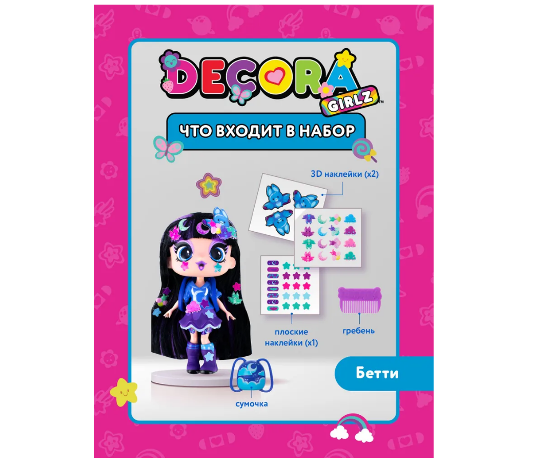 Кукла модельная Decora Girlz NM0180349 - фото 2