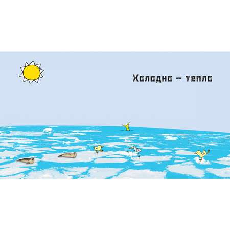 Книга ЭНАС-книга От града до торнадо. Прекрасные и опасные явления природы