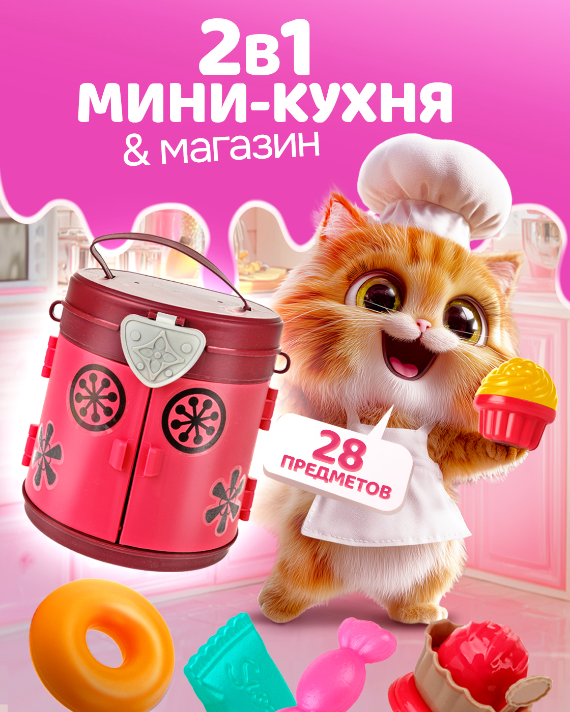 Игровой набор 1TOY продукты, прилавок, касса - фото 7