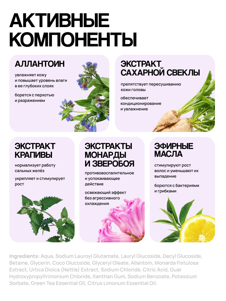 Шампунь Meela Meelo 1000 мл - фото 3