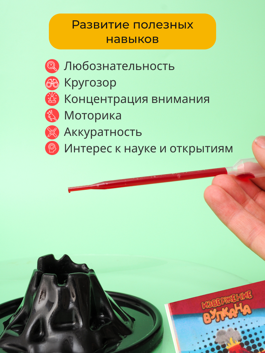 Набор для опытов KONIK Science - фото 8