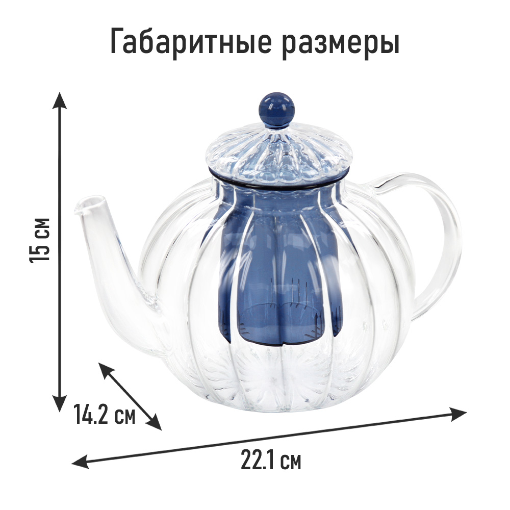 Чайник заварочный MARTA MT-GD3776A - фото 5