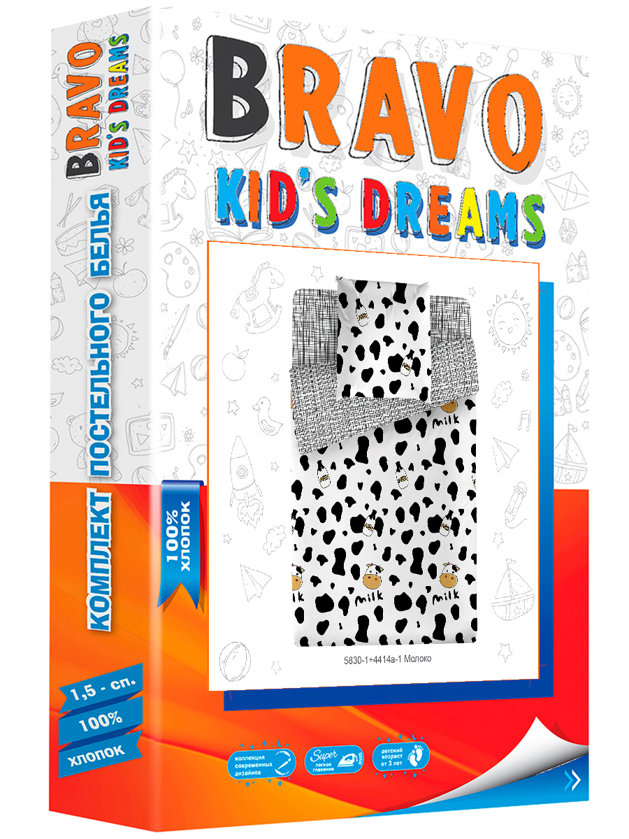 Комплект постельного белья BRAVO kids dreams Молоко простыня на резинке полутораспальный 3 предм. - фото 12