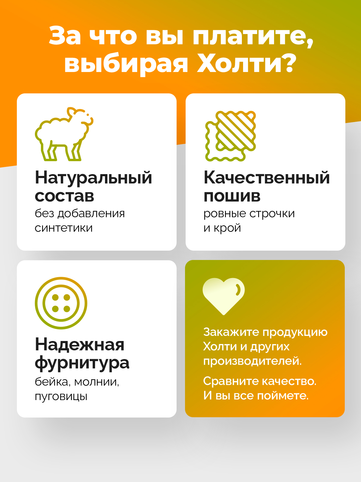 Куртка HOLTY 020610-0117 - фото 20