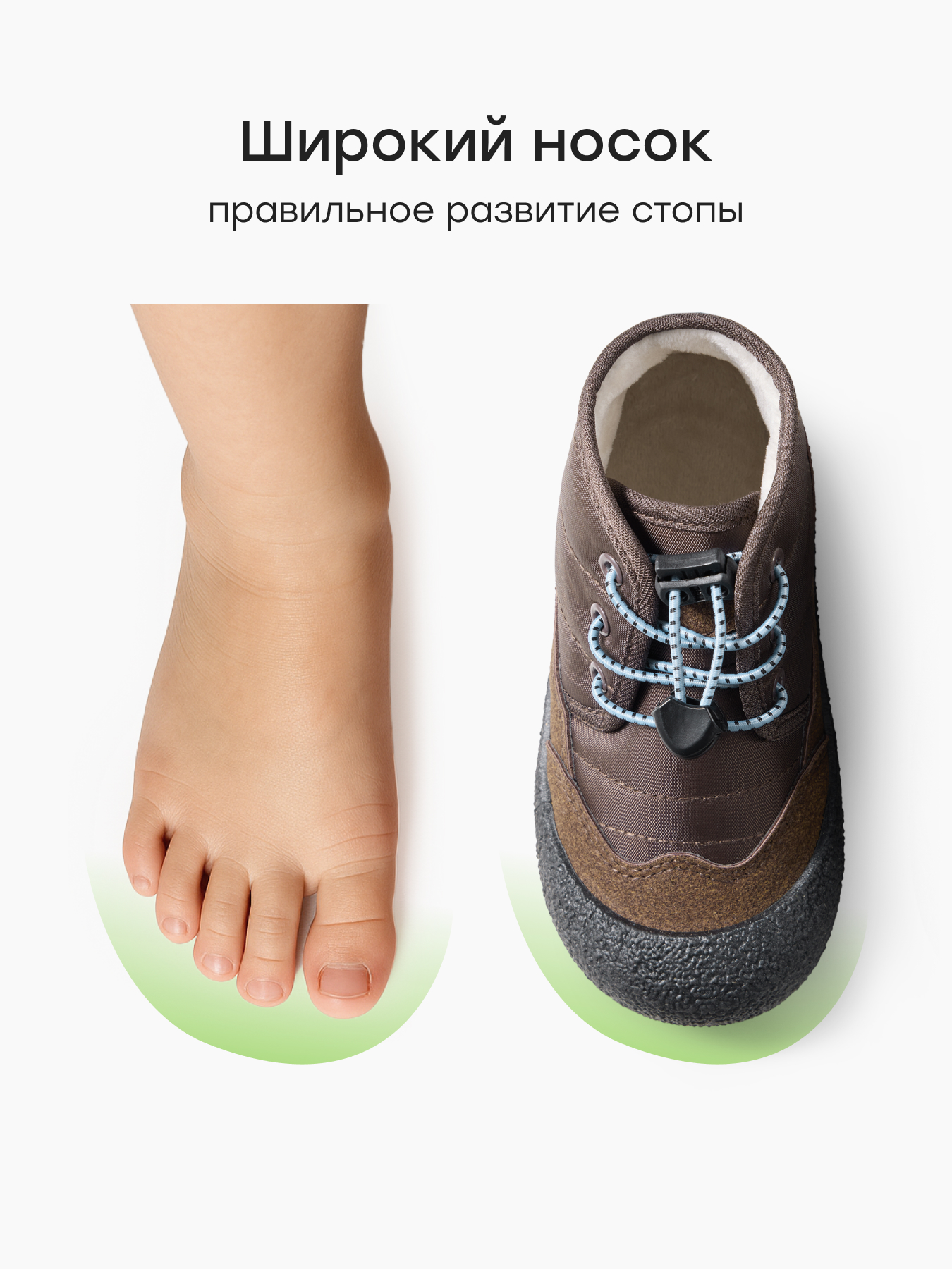 Ботинки Happy Baby 86665_brown - фото 6