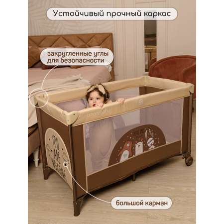 Манеж-кровать AmaroBaby Multiform Smile Friends прямоугольный бежевый