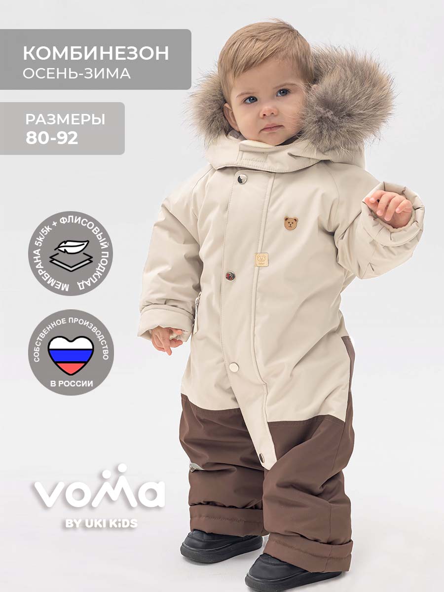 Комбинезон Voma 1wКС-115мол - фото 2