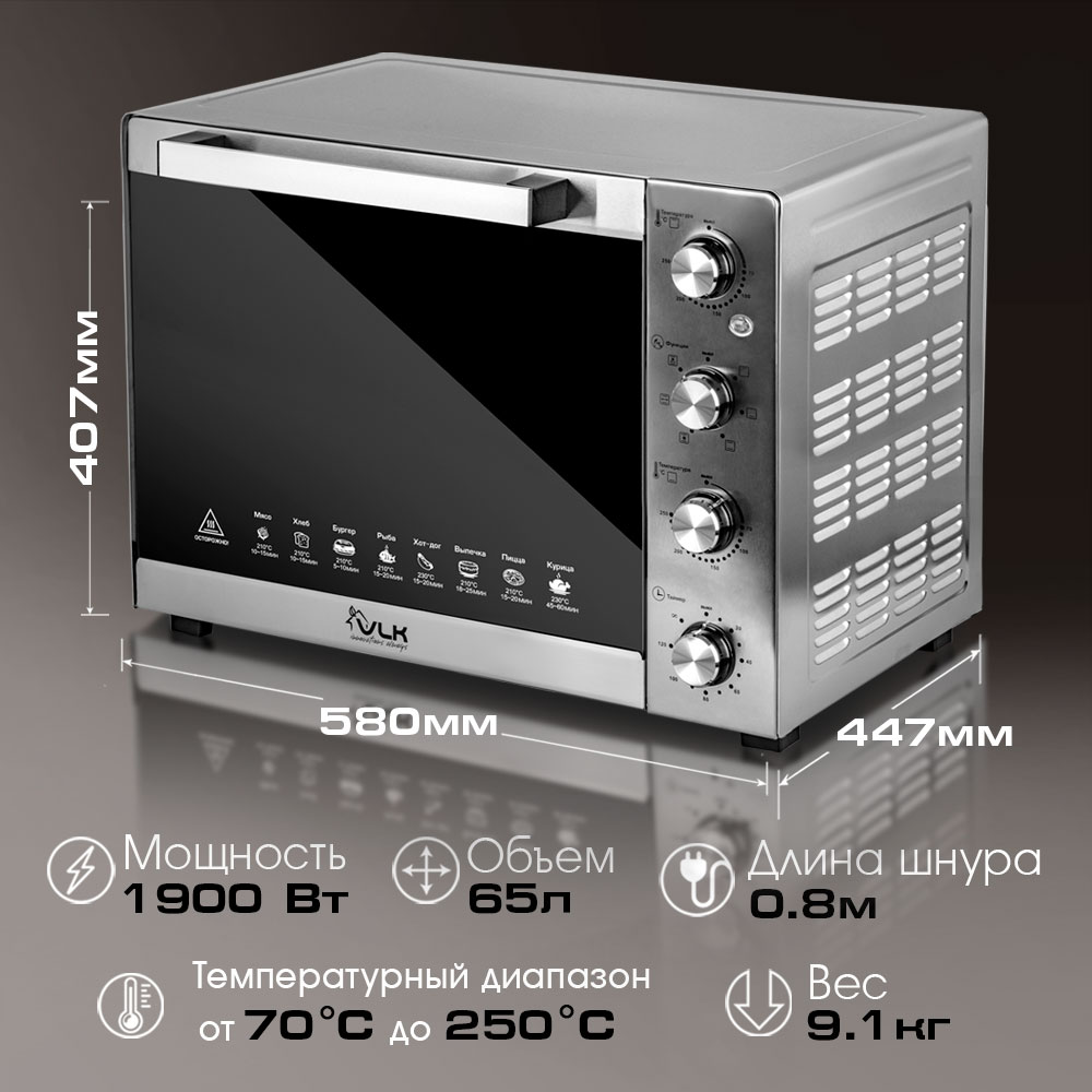 Мини-Печь VLK PALERMO-6500 - фото 6