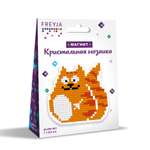 Алмазная мозаика Фрея Котик