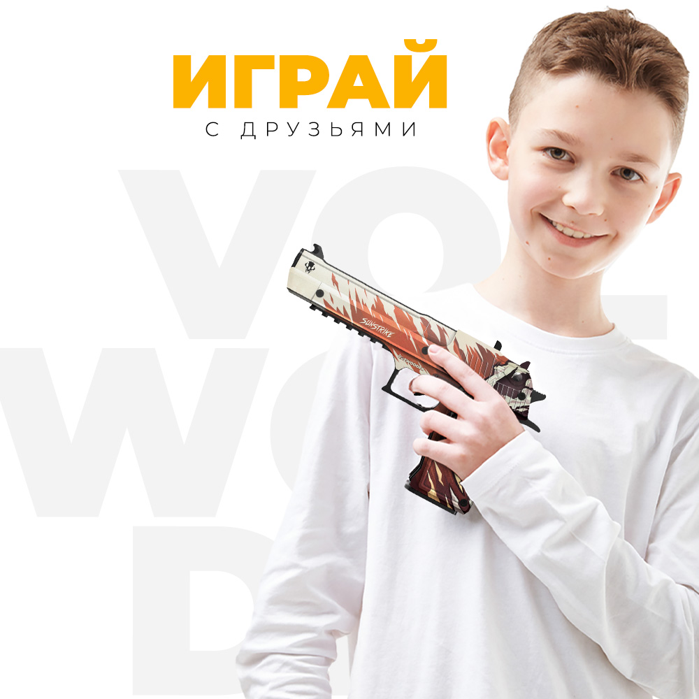 Пистолет VozWooden - фото 6