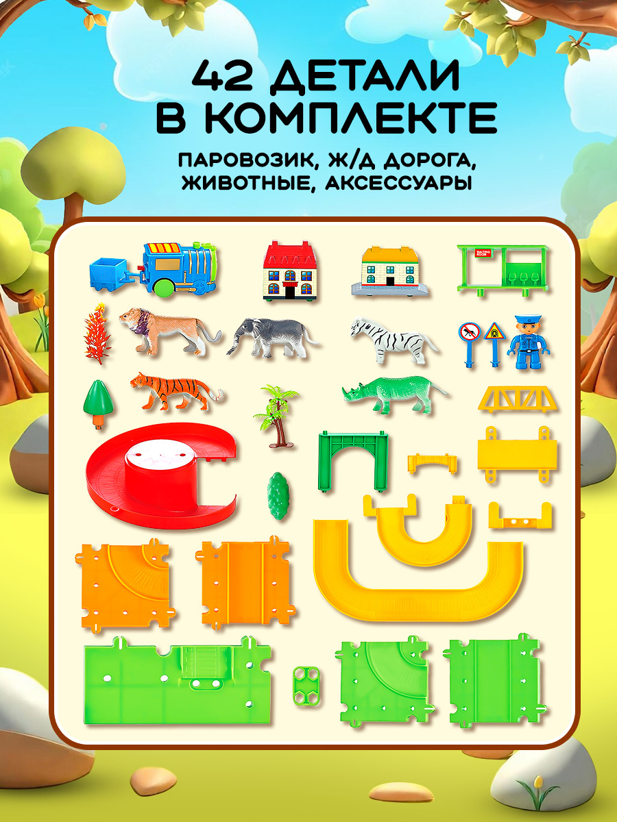 Игровой набор Bebelot Игровой набор - фото 4