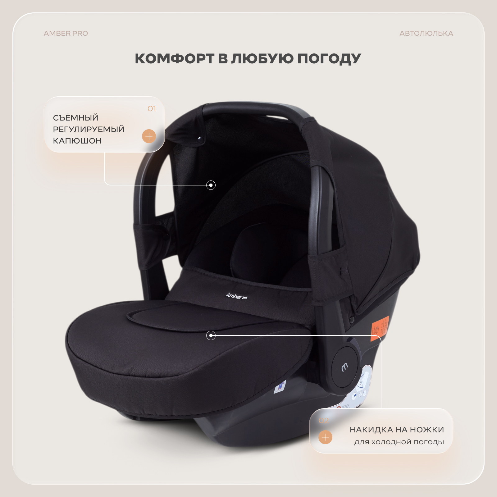 Коляска 3в1 MOWbaby Amber pro серый - фото 18