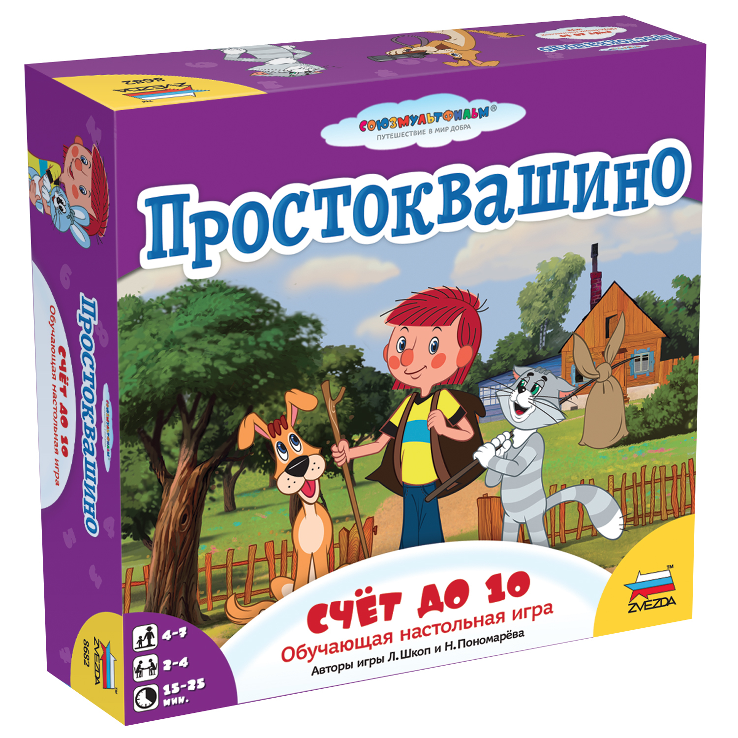 Настольная игра Звезда - фото 1