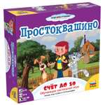 Настольная игра Звезда