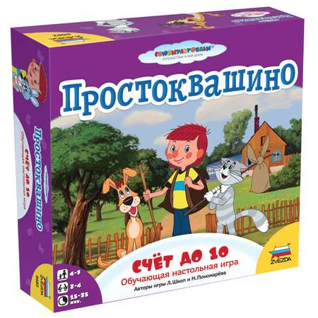 Настольная игра Звезда