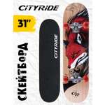 Скейтборд CITYRIDE 79 см