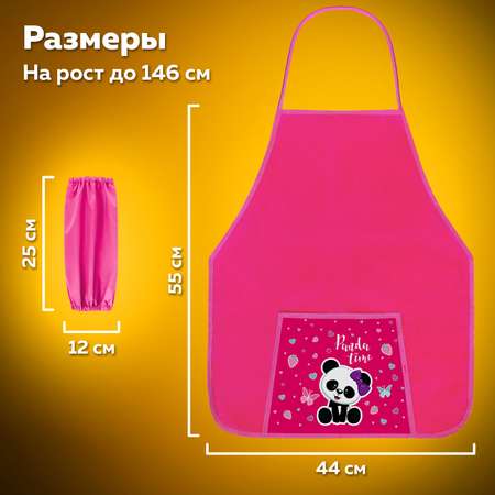 Фартук Пифагор с нарукавниками