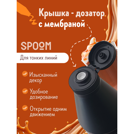 Топпинг SPOOM 1 кг