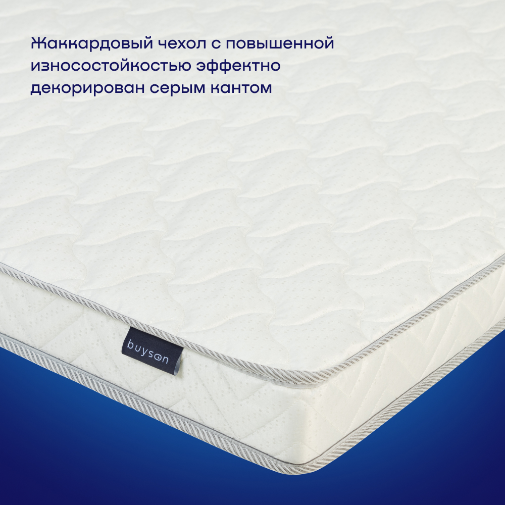 Матрас buyson BuyWave 200х80 - фото 9