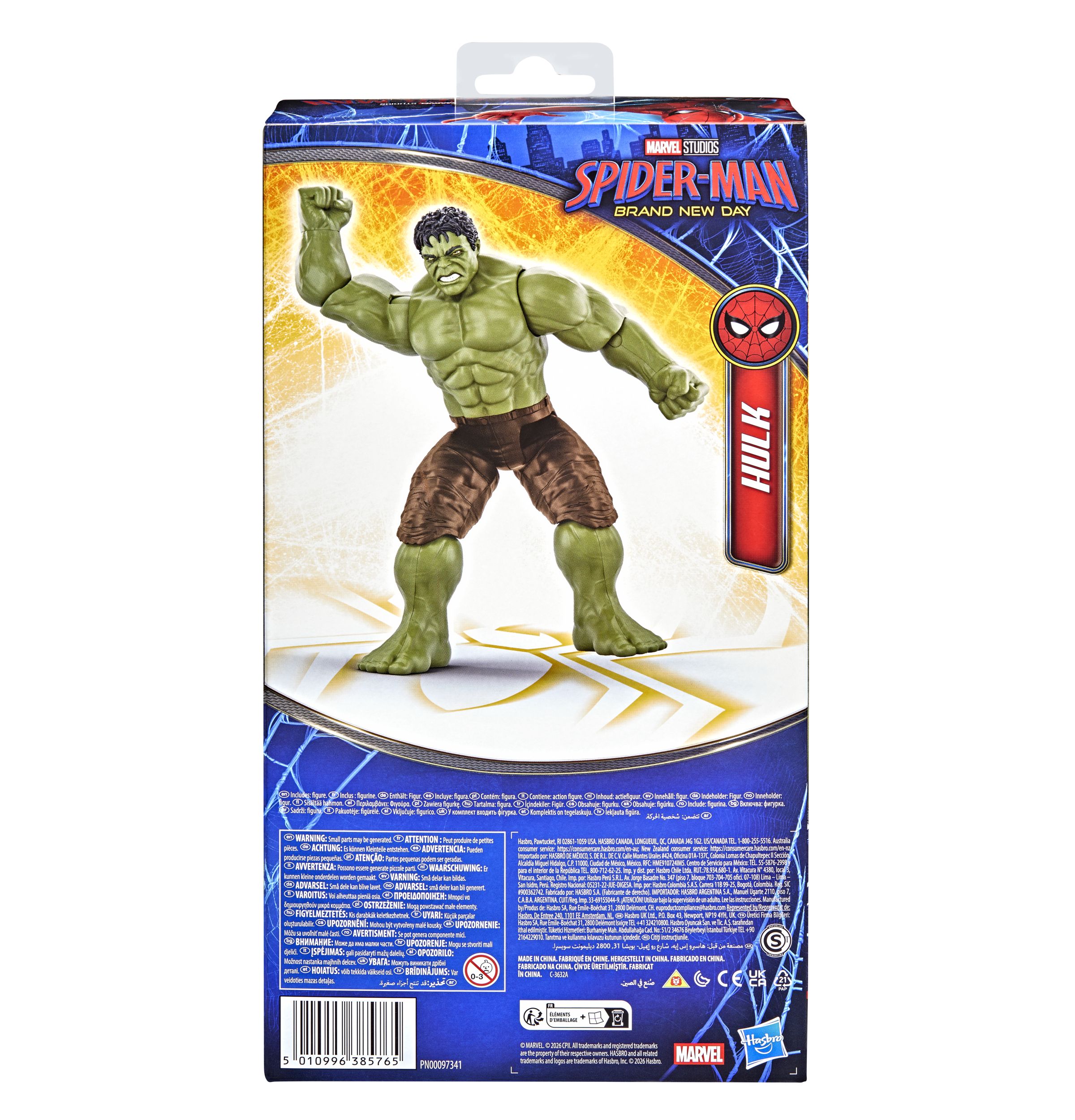 Фигурка Hasbro McCarrol - фото 4