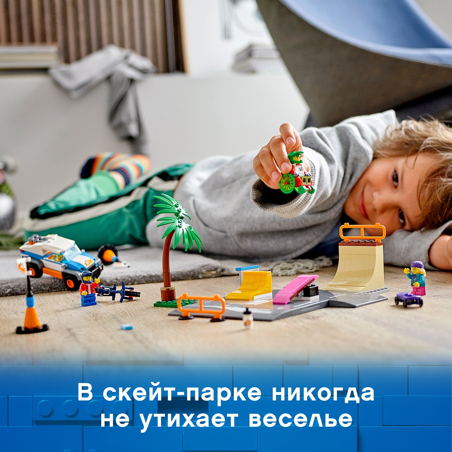 Конструктор LEGO City Скейт-парк блочный - фото 4