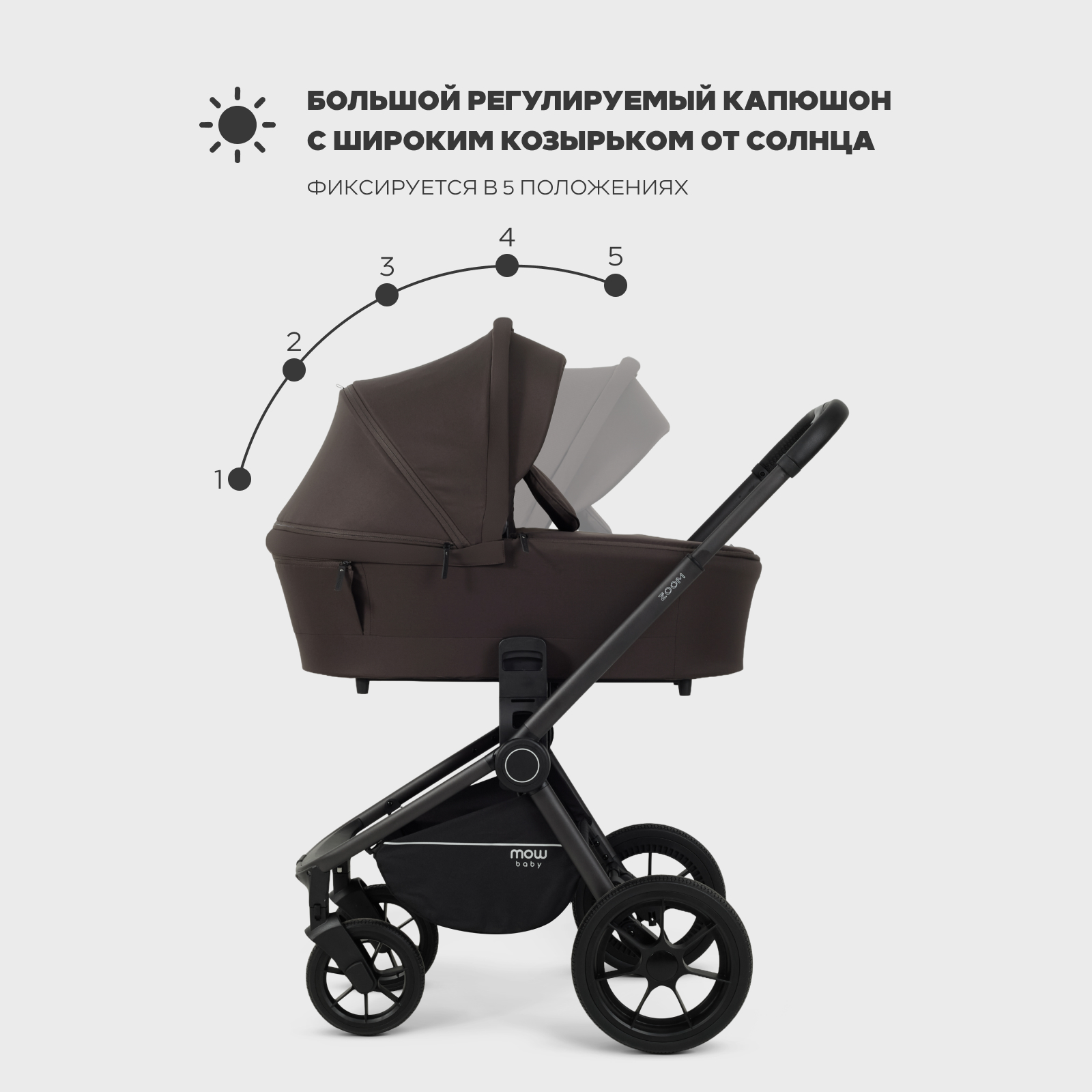 Коляска 2в1 MOWbaby Zoom коричневый - фото 5