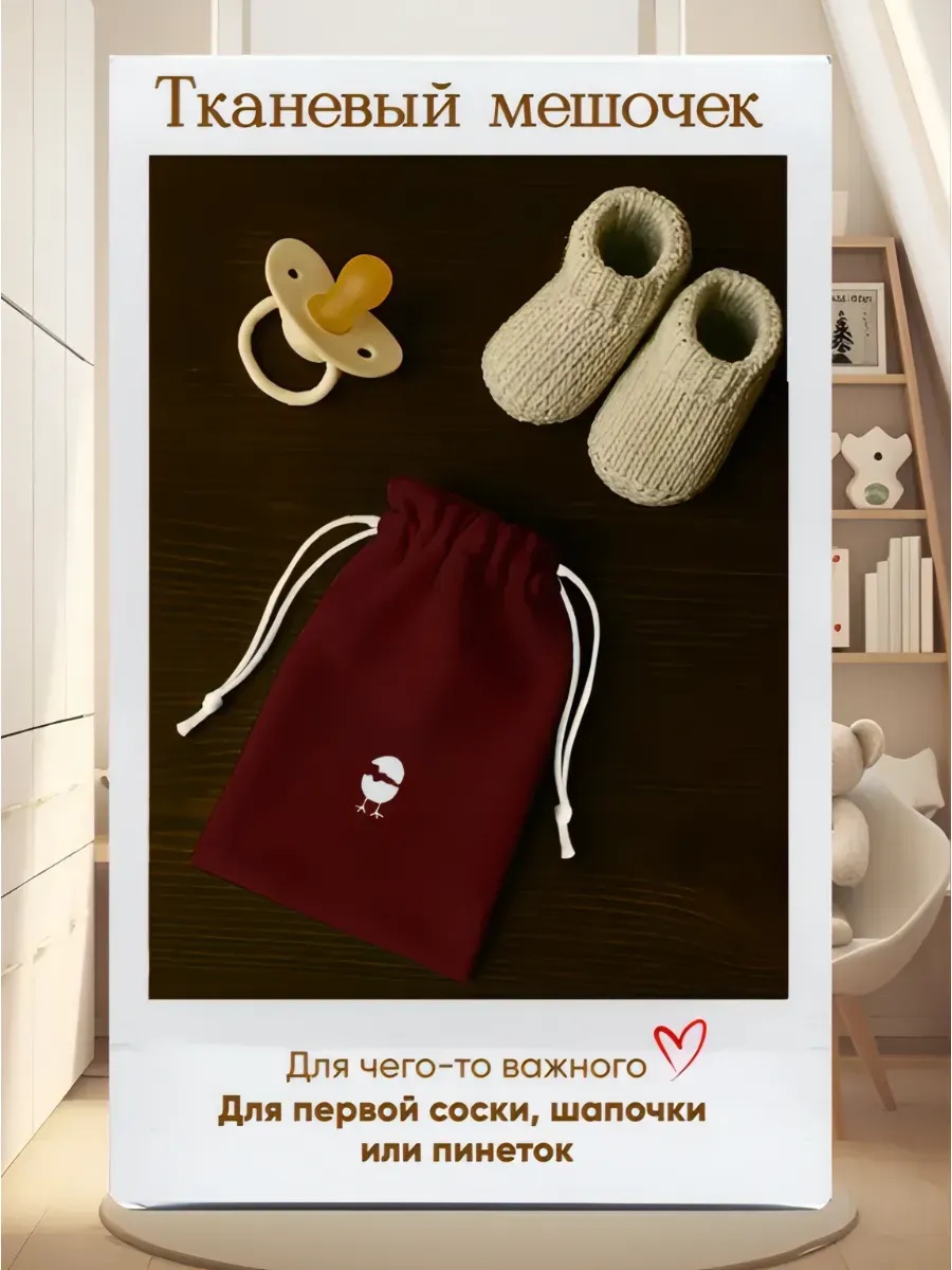 Подарочный набор Memory Box Бордовый - фото 11