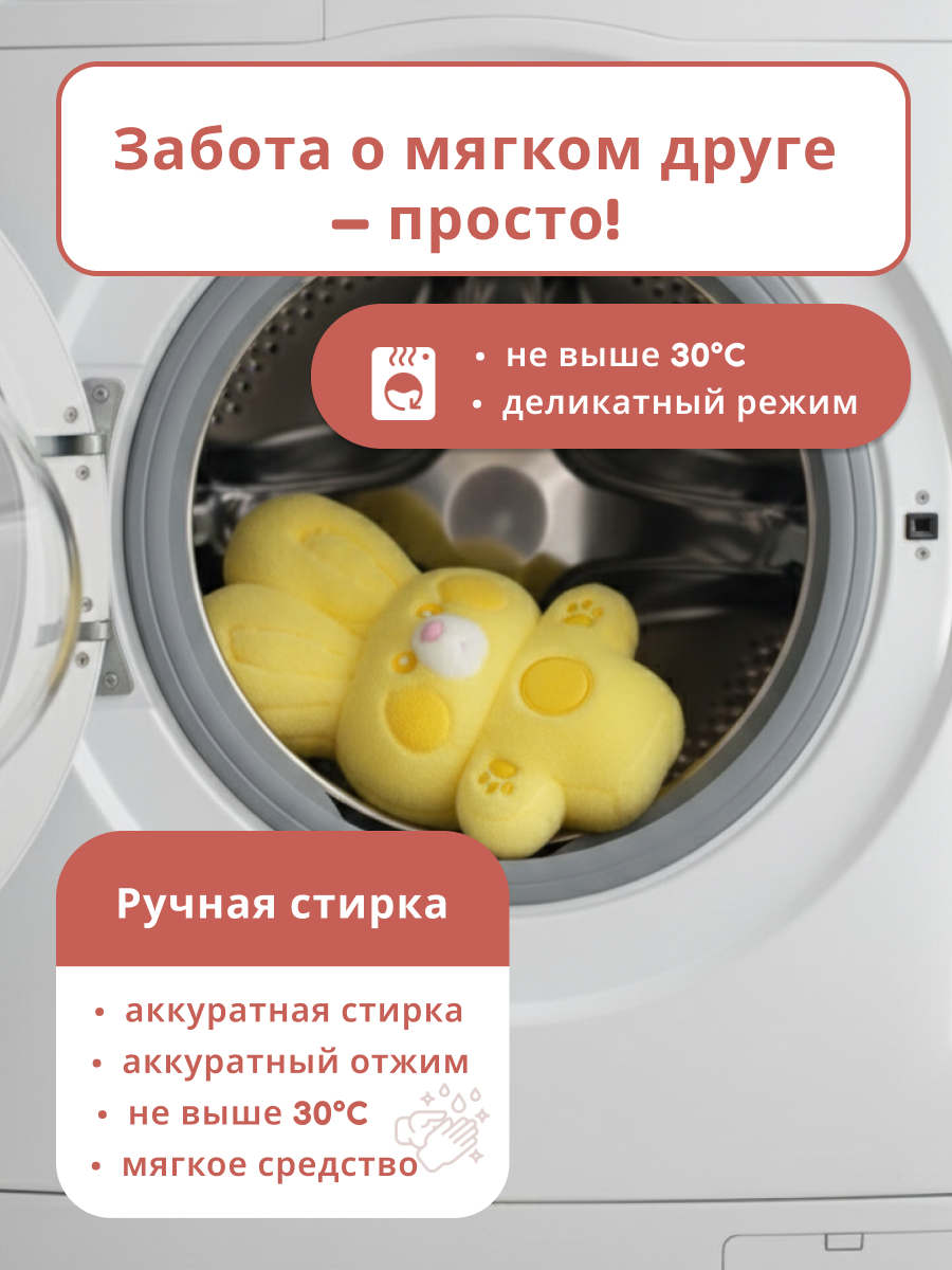 Мягкая игрушка iLikeGift детская плюшевая в ассортименте - фото 5