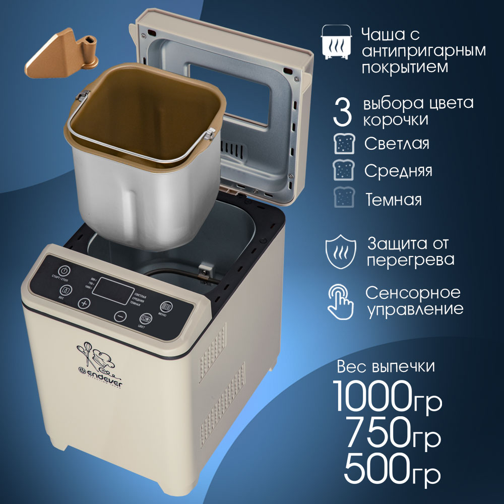 Хлебопечь ENDEVER SkyLine MB-67 - фото 6