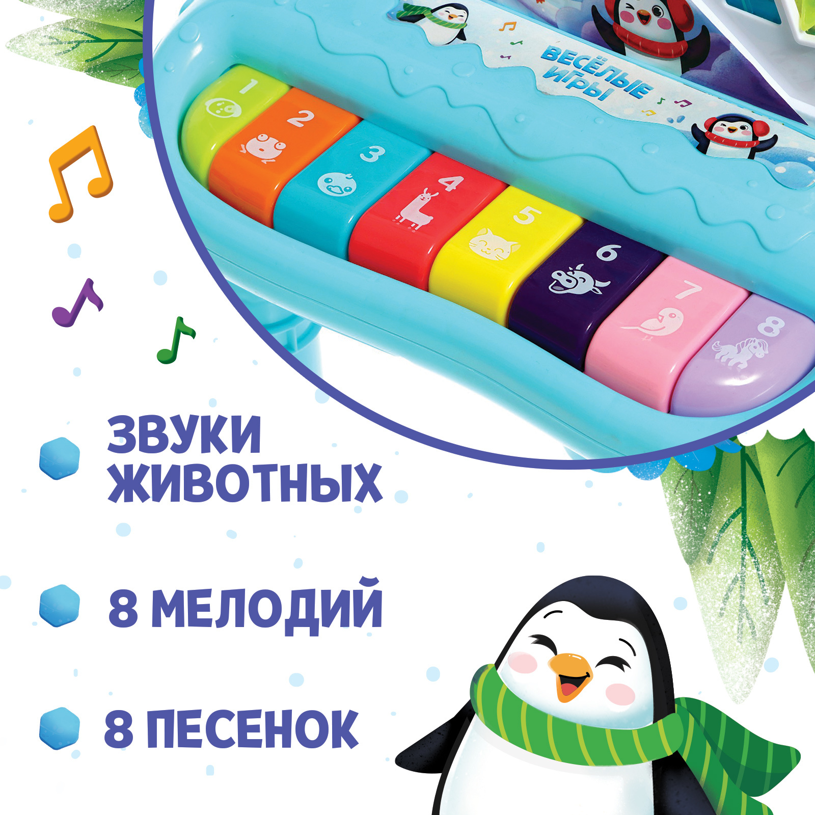 Игрушка Zabiaka - фото 3