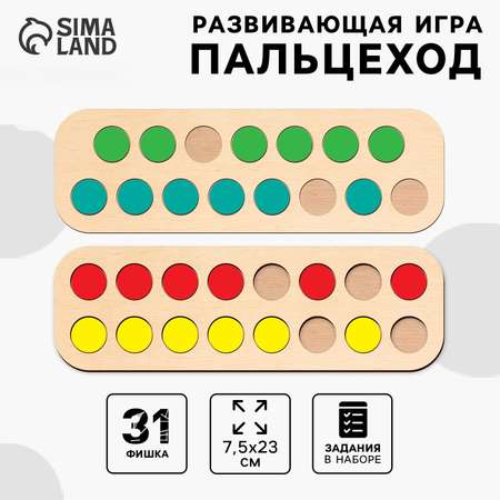 Игрушка Лесная мастерская развивающий центр