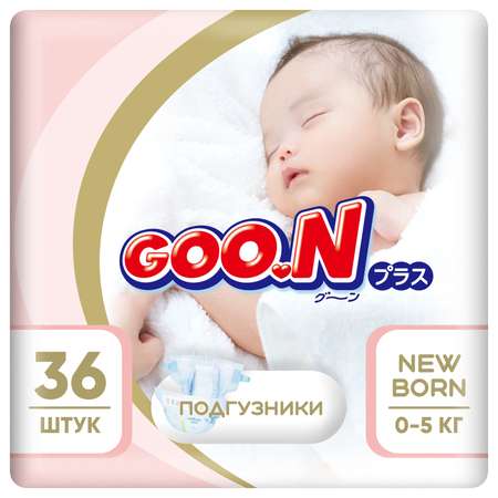 Подгузники Goon для новорожденных NB (до 5 кг) 36 шт.