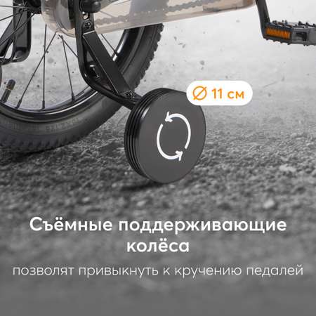 Двухколесный велосипед Happy Baby 16 дюймов