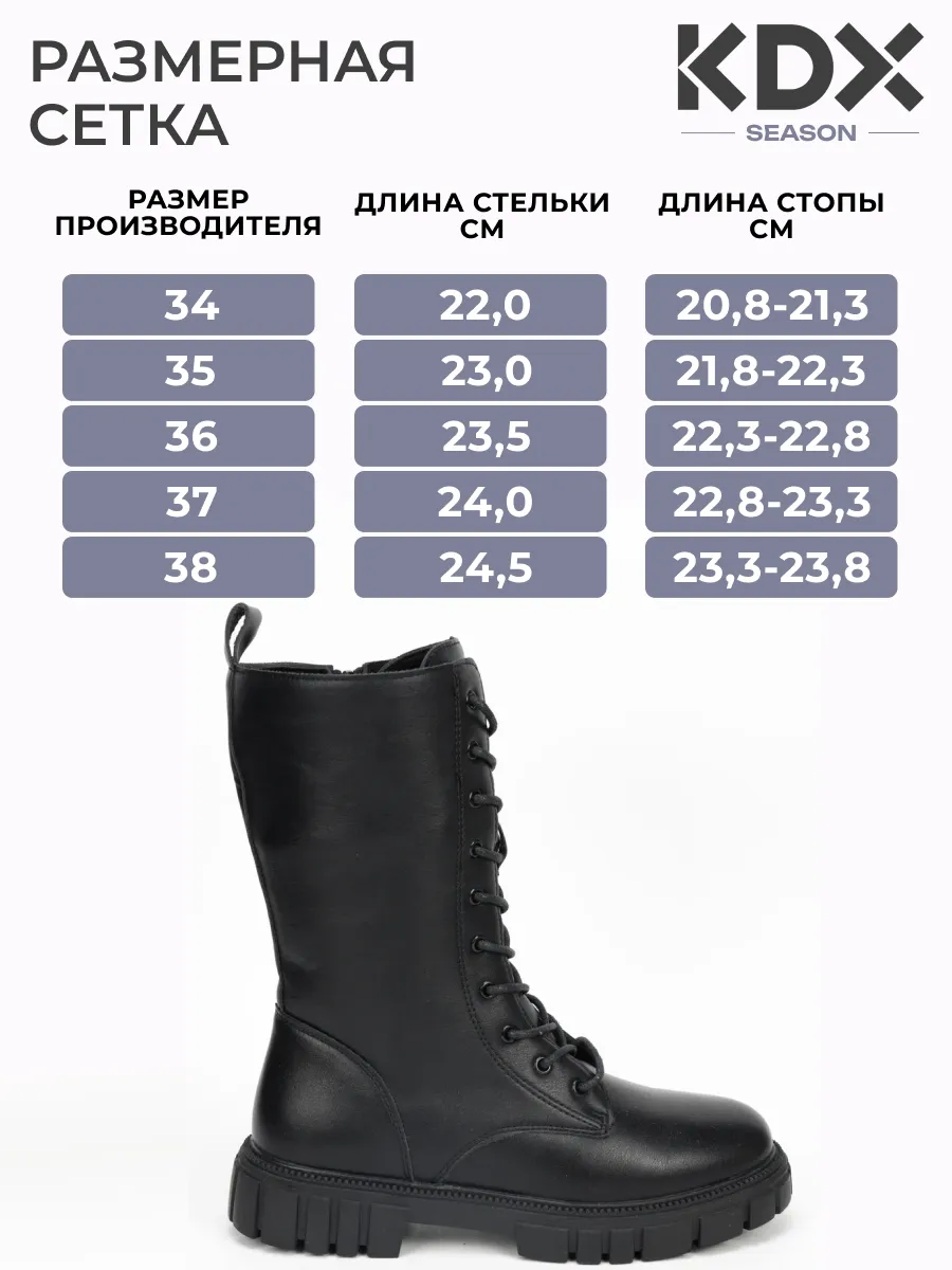 Сапоги KDX MU-78 black - фото 5