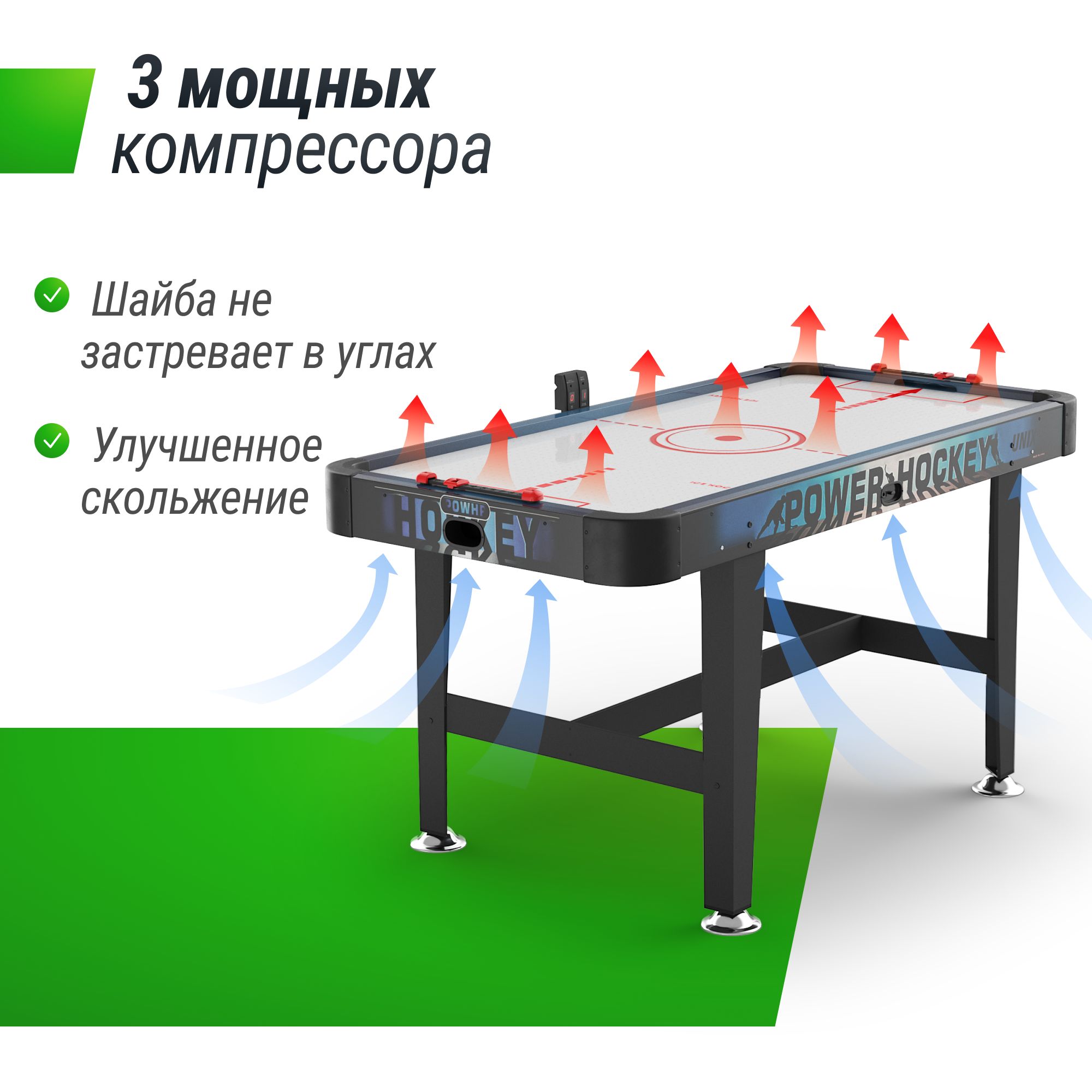Настольная игра UNIX line аэрохоккей - фото 3