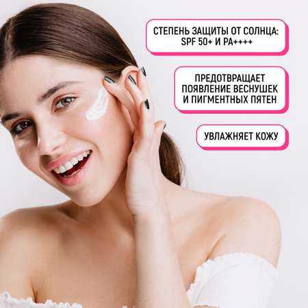 Крем-гель солнцезащитный Parasola парфюмированный SPF50+ PA++++ 90 г