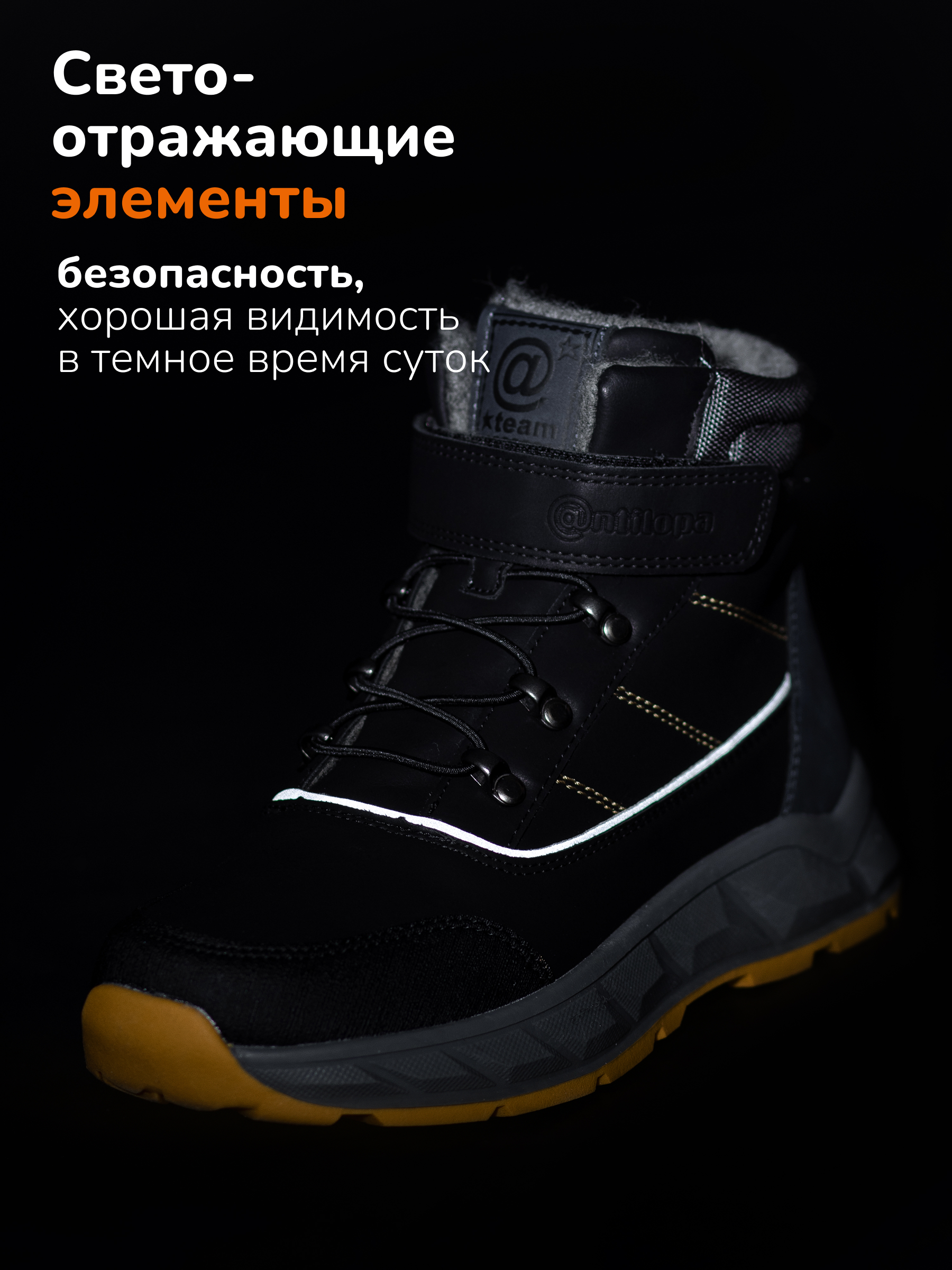 Ботинки Antilopa AL 16055 - фото 9