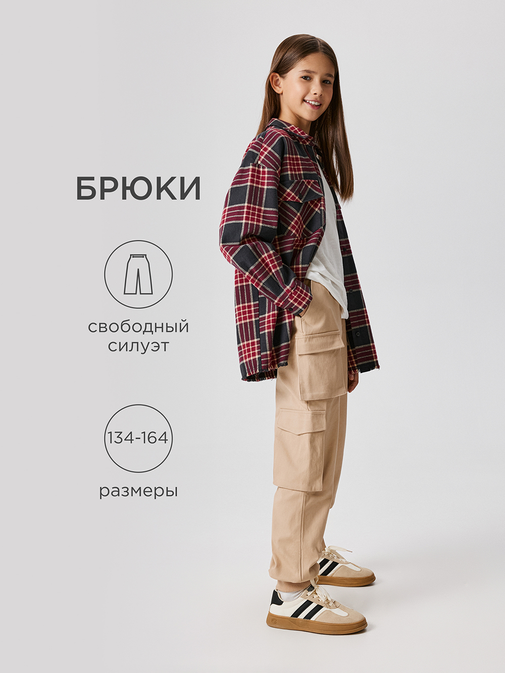 Брюки Acoola 20210160449_0081311 - фото 2