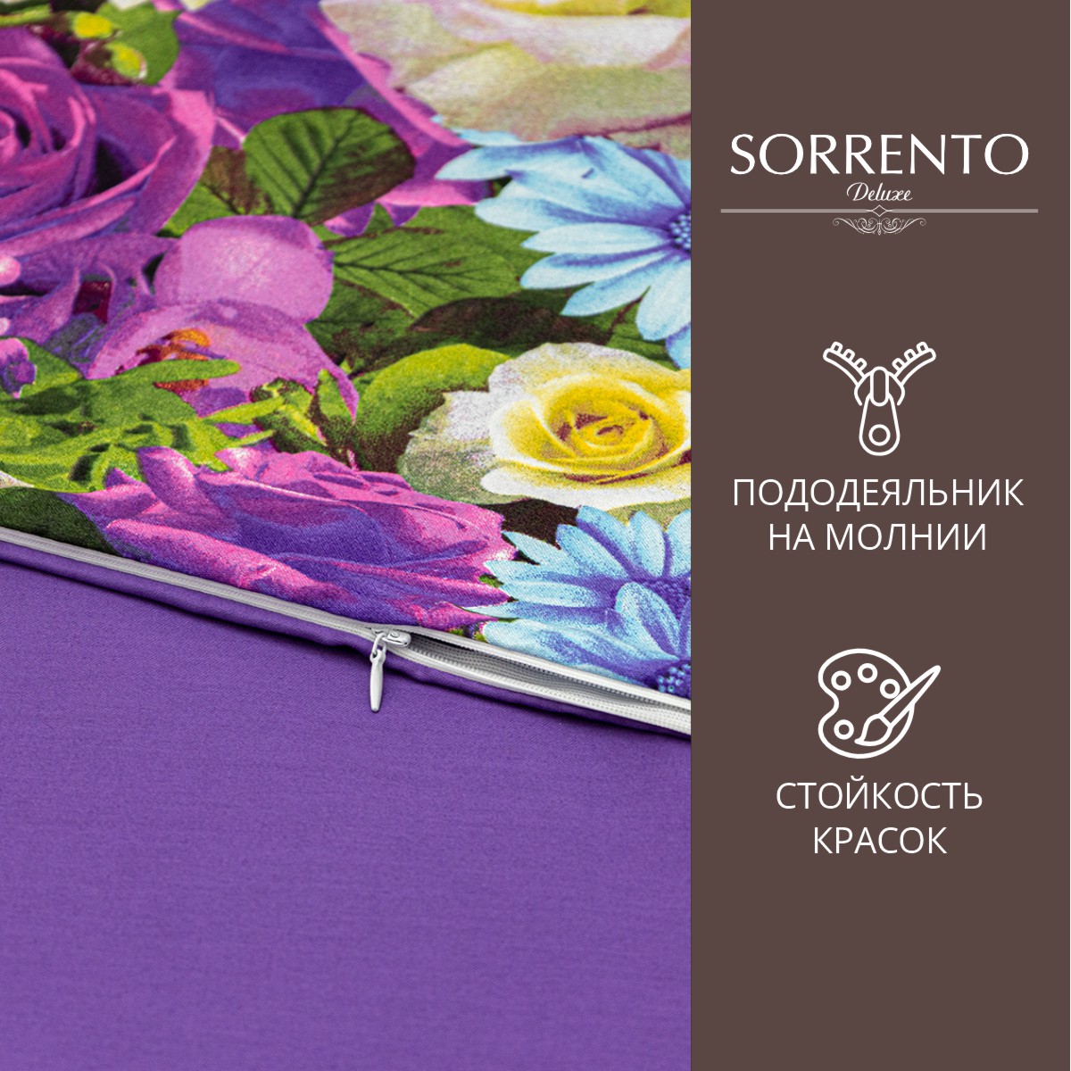 Комплект постельного белья SORRENTO DELUXE Малифисента евро 4 наволочки рис.3920-1+3637а-1 - фото 5