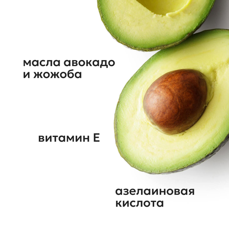 Крем Likato Professional с азелаиновой кислотой