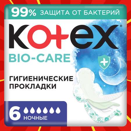 Прокладки KOTEX Bio-care ночные 6шт