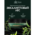 Марокканское мыло-бельди "Эвкалиптовый лес"