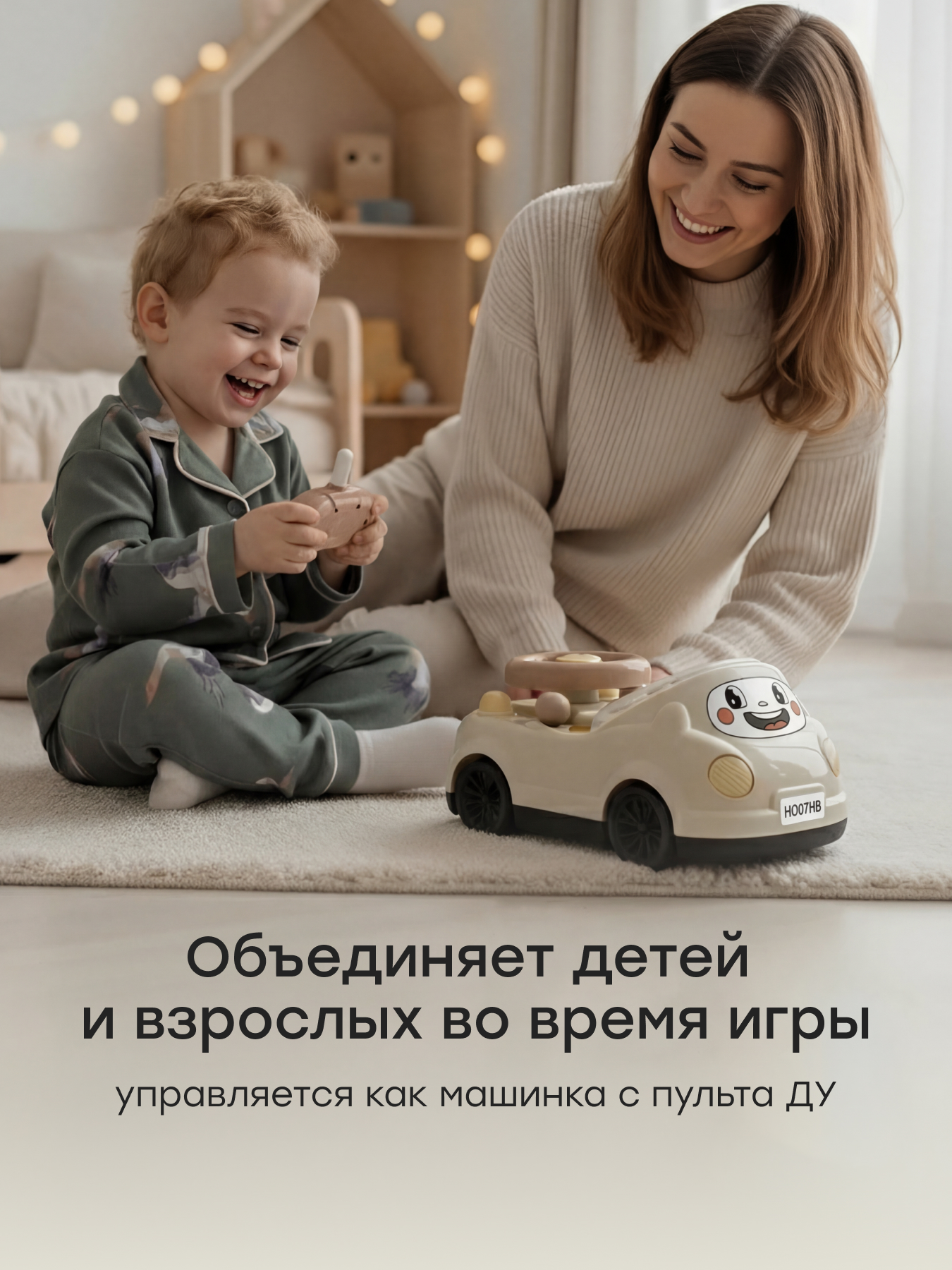 Внедорожник РУ Happy Baby - фото 5