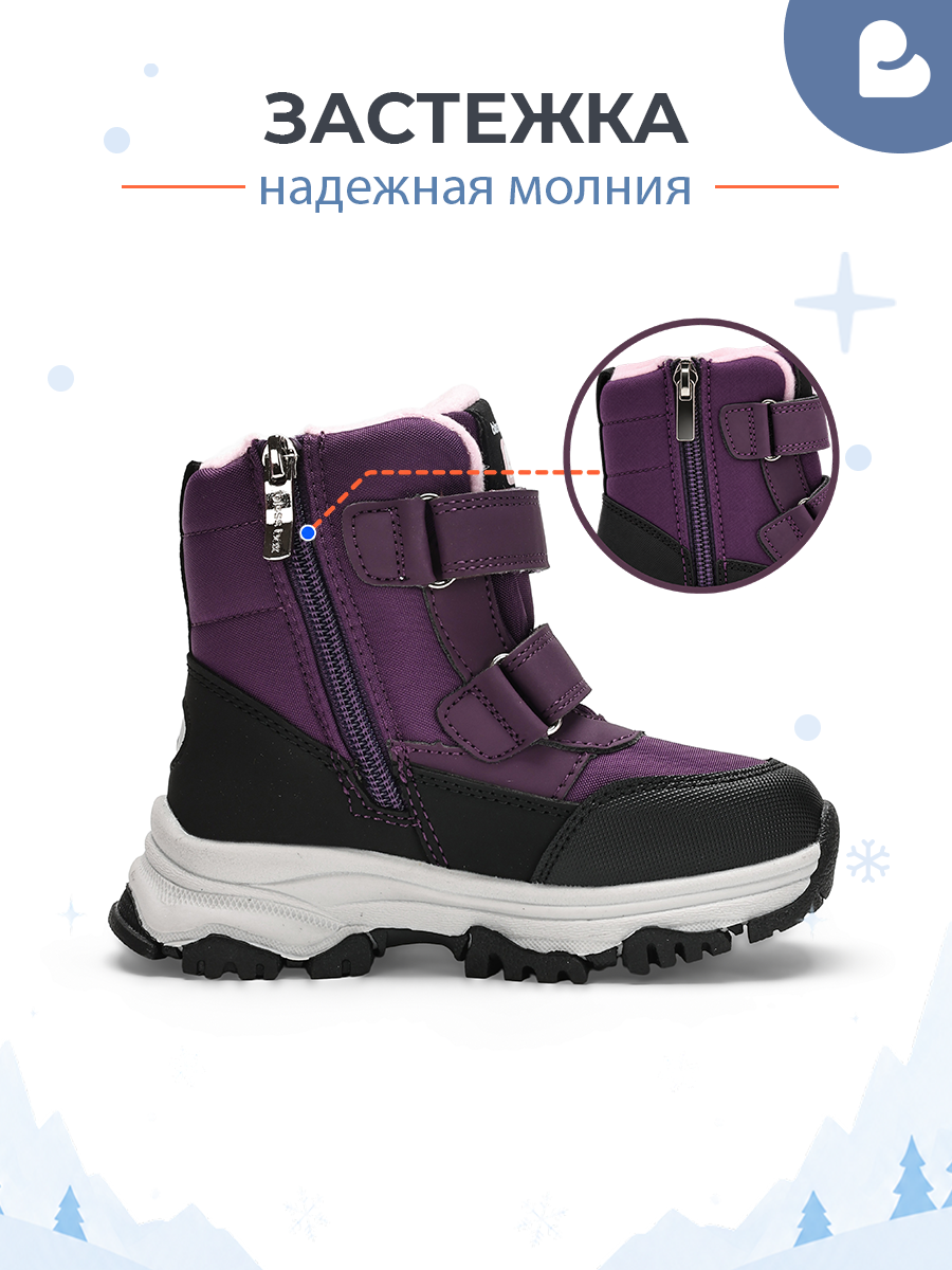 Ботинки BLESSBOX BX53676B - фото 4