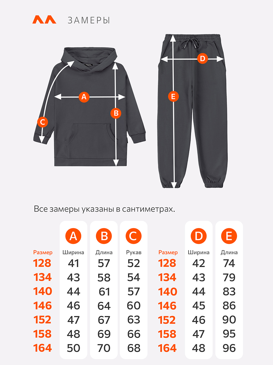 Спортивный костюм HappyFox HF00856графит - фото 13