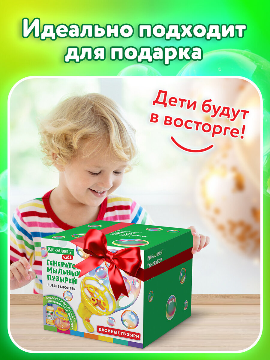 Мыльные пузыри Brauberg - фото 7