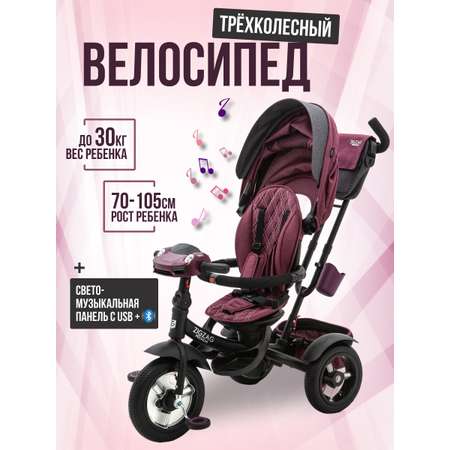 Трехколесный велосипед ZigZag 12 дюймов