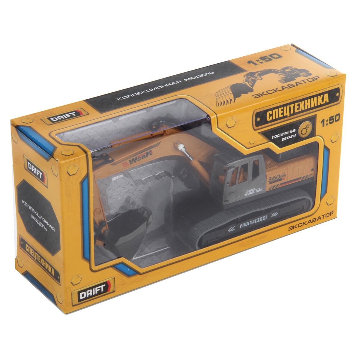 Экскаватор Veld Co 1:50 119376 - фото 7